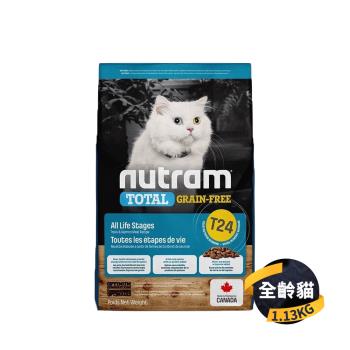 【紐頓 Nutram】無穀全能系列 T24 全齡貓 1.13KG