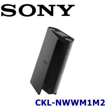 SONY Walkman 專用翻蓋式皮套 CKL-NWWM1M2 適用NW-WM1ZM2/NW-WM1AM2 Walkman