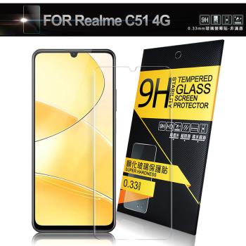 NISDA for Realme C51 4G 鋼化 9H 0.33mm玻璃螢幕貼-非滿版