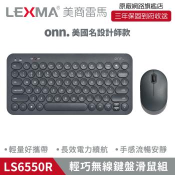 LEXMA LS6550R 輕巧無線鍵鼠組