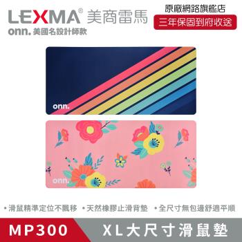 LEXMA MP300 XL大尺寸 滑鼠墊 餐墊 辦公桌墊