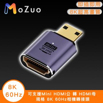 【魔宙】可支援Mini HDMI公 轉 HDMI母 規格 8K 60Hz相機轉接頭