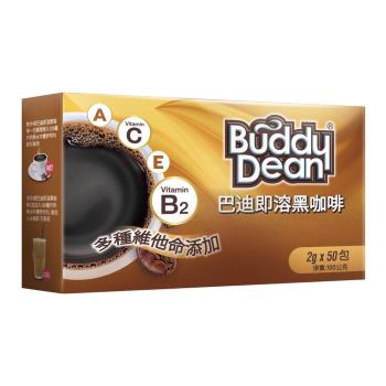 【Buddy Dean 巴迪】巴迪即溶黑咖啡(2g x 50入 x 18盒 / 箱)