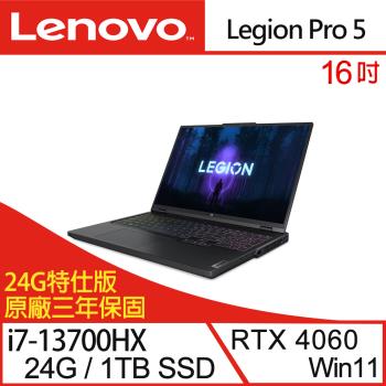 (特仕機)Lenovo聯想 Legion Pro 5 82WK007CTW 電競筆電 16吋/i7-13700HX/24G/1TB/RTX4060