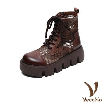 【VECCHIO】馬丁靴 厚底馬丁靴/全真皮頭層牛皮透氣網面拼接鬆糕厚底馬丁靴 棕