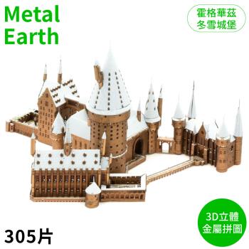 Tenyo哈利波特Harry Porter霍格華茲冬雪城堡Metal Earth PRM立體3D金屬拼圖B-MP-005C(305片裝)DIY免塗裝