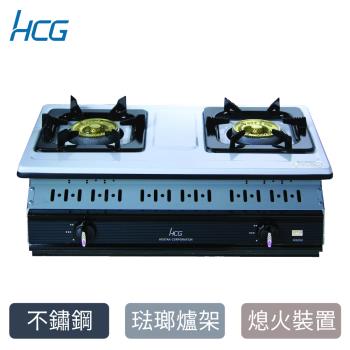  HCG 和成 嵌入式二口瓦斯爐 -2級能效-GS252Q(NG1)
