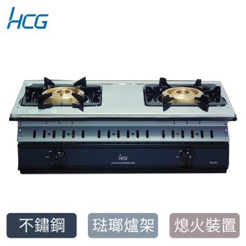 HCG 和成 大三環嵌入式二口瓦斯爐GS280Q(天然NG1/桶裝LPG)