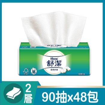 【福利品】 舒潔雲柔舒適抽取式衛生紙90抽6包8串/箱