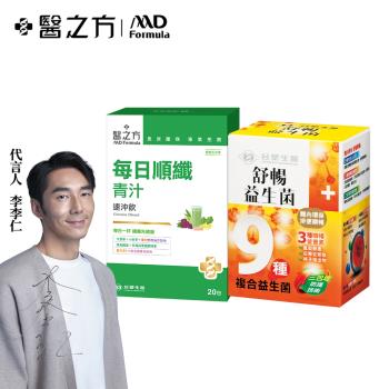 【台塑生醫】每日順纖青汁速沖飲 (20包/盒) +舒暢益生菌(30包入/盒)