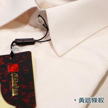 【CHINJUN/65系列】舒適抗皺襯衫-長袖、短袖，黃底條紋、編號：CF08