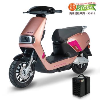[向銓]ALITA 電動微型二輪車PEG-066/電動自行車-瑞馬  NA-DPST