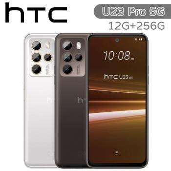 HTC U23 Pro 5G 12G+256G