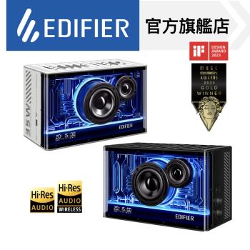 EDIFIER QD35 桌面藍牙揚聲器