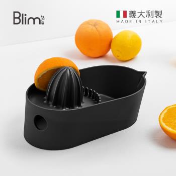 義大利Blim Plus OBLO 檸檬/柑橘榨汁器-多色可選