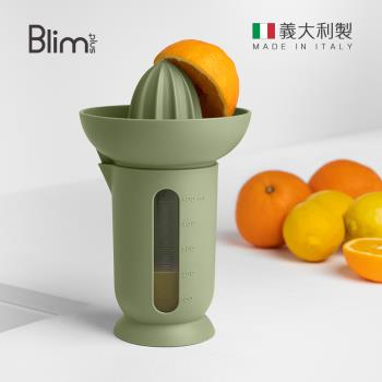 義大利Blim Plus UFO 檸檬/柑橘榨汁器量杯2件組-多色可選