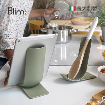 義大利Blim Plus STAND 湯勺架-多色可選