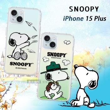 史努比/SNOOPY 正版授權 iPhone 15 Plus 6.7吋 漸層彩繪空壓手機殼
