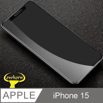 iPhone 15 2.5D曲面滿版 9H防爆鋼化玻璃保護貼 黑色