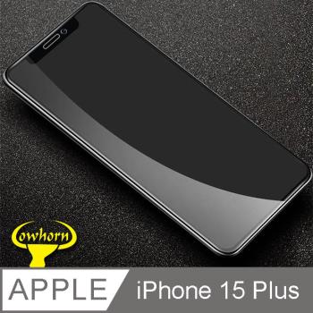 iPhone 15 Plus 2.5D曲面滿版 9H防爆鋼化玻璃保護貼 黑色