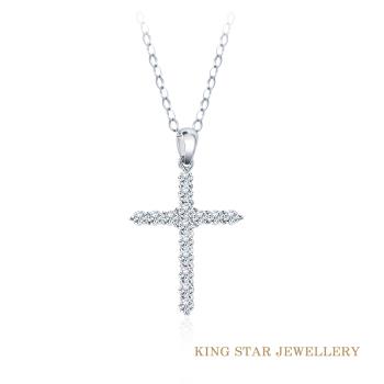 King Star 小信念十字架18K金鑽石項墜