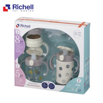 Richell 利其爾 TLI三代 3階段不鏽鋼保溫水杯禮盒-(兩款可選)