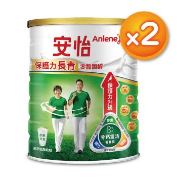 【安怡】保護力長青高鈣低脂奶粉750gx2罐