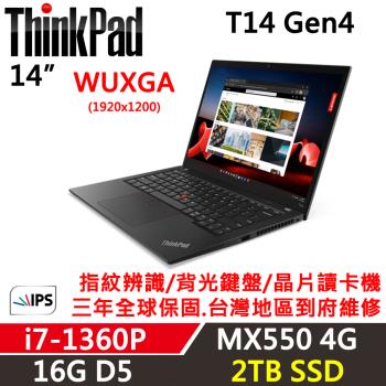 Lenovo聯想 ThinkPad T14 Gen4 14吋 商務軍規筆電 i7-1360P/16G/2TB/MX550/W11P/三年保