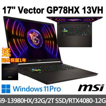 (送:延長保固一年)msi微星 Vector GP78HX 13VH-451TW(i9-13980HX/32G/2T SSD/RTX4080-12G)