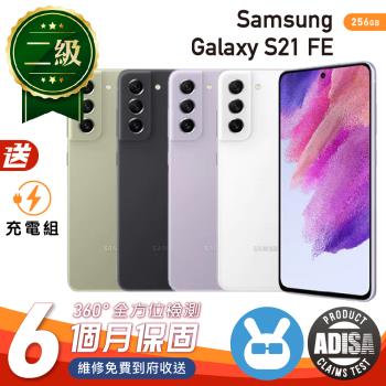 【福利品】SAMSUNG Galaxy S21 FE 5G 6.4吋 256G 保固6個月 附贈副廠充電組