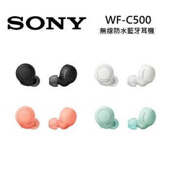 SONY 索尼 無線 IPX4 防汗水 藍牙耳機 WF-C500 (有四色)