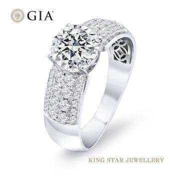 King Star GIA 50分 Dcolor VS2 幸運星18K金鑽石戒指(3 Excellent極優 八心八箭)