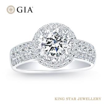 King Star GIA 50分 最白Dcolor VS2 18K金鑽石戒指 (3Excellent(極優）八心八箭完美車工)