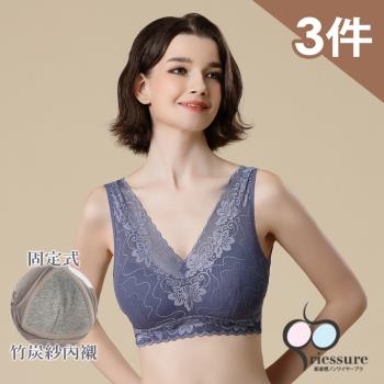 【RIESURE】日本限定內衣-質感水波蕾紗 穩定包覆無鋼圈竹炭內衣/大尺碼/3件組