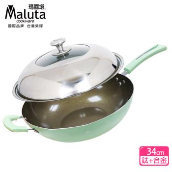 【Maluta 瑪露塔】鈦金中華深型不沾炒鍋34cm(單柄)綠