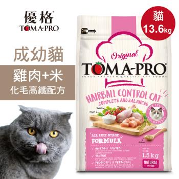 【優格】成幼貓飼料 貓糧 13.6kg雞肉+米 化毛高纖配方