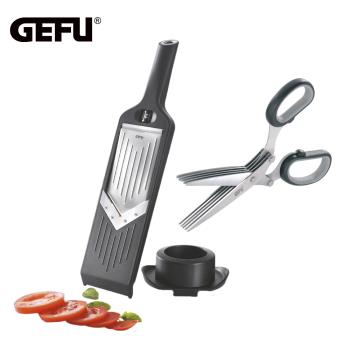 【德國GEFU】廚房料理工具２件組-5段式V型切片器+五層蔥花料理剪刀(原廠總代理)
