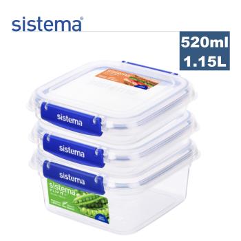 【紐西蘭SISTEMA】扣式防漏保鮮/收納盒3件組-520mlx2+1.15L (原廠總代理)