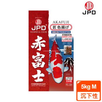 JPD日本高級錦鯉飼料-赤富士 強效色揚 沉下性 M 5kg