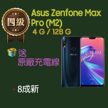【福利品】Asus Zenfone Max Pro (M2) ZB631KL (4G+128G)  _ 8成新 _ LCD螢幕刮傷深多