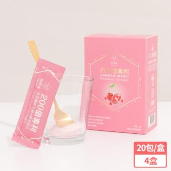 Yoluyee悠祿益 200億專利克菲爾益生菌+膠原蛋白(20包/盒x4盒)