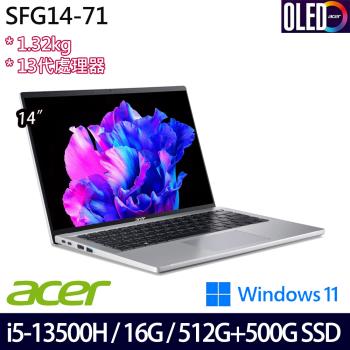 (規格升級)Acer宏碁 Swift GO SFG14-71-54EW 輕薄筆電 14吋/i5-13500H/16G/1TB PCIe SSD