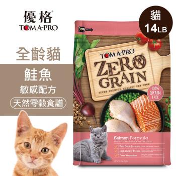 【優格】零穀 全齡貓飼料 鮭魚14磅 敏感配方