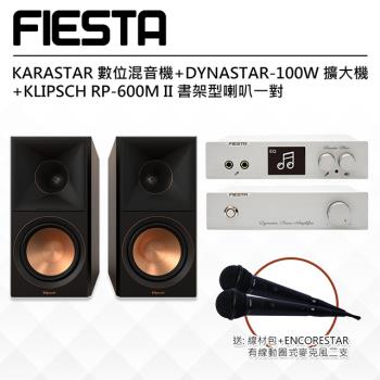 【FIESTA】數位混音機+擴大機-100W+KLIPSCH RP-600M II喇叭-黑檀