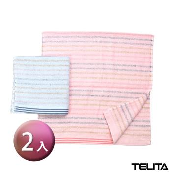 【TELITA】易擰乾粉彩條紋毛巾_33x68cm_2入組 易擰乾毛巾 兩入裝毛巾