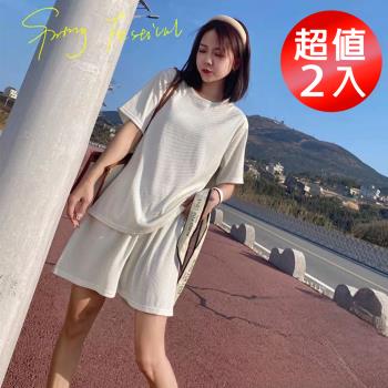 CS22 韓版冰絲坑條休閒短袖套裝6色-超值2入組(上衣+短褲)