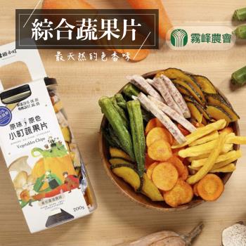 霧峰農會 綜合蔬果片-200g-罐 (2罐組)