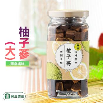麻豆農會 柚子蔘-220g-罐 (2罐組)
