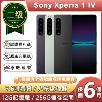 【福利品】索尼 Sony Xperia 1 IV (12G/256G) 6.5吋八核智慧型手機