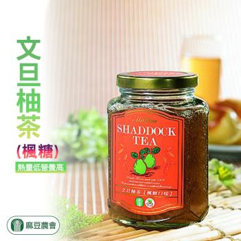 麻豆農會 文旦楓糖柚茶-400-罐 (2罐組)